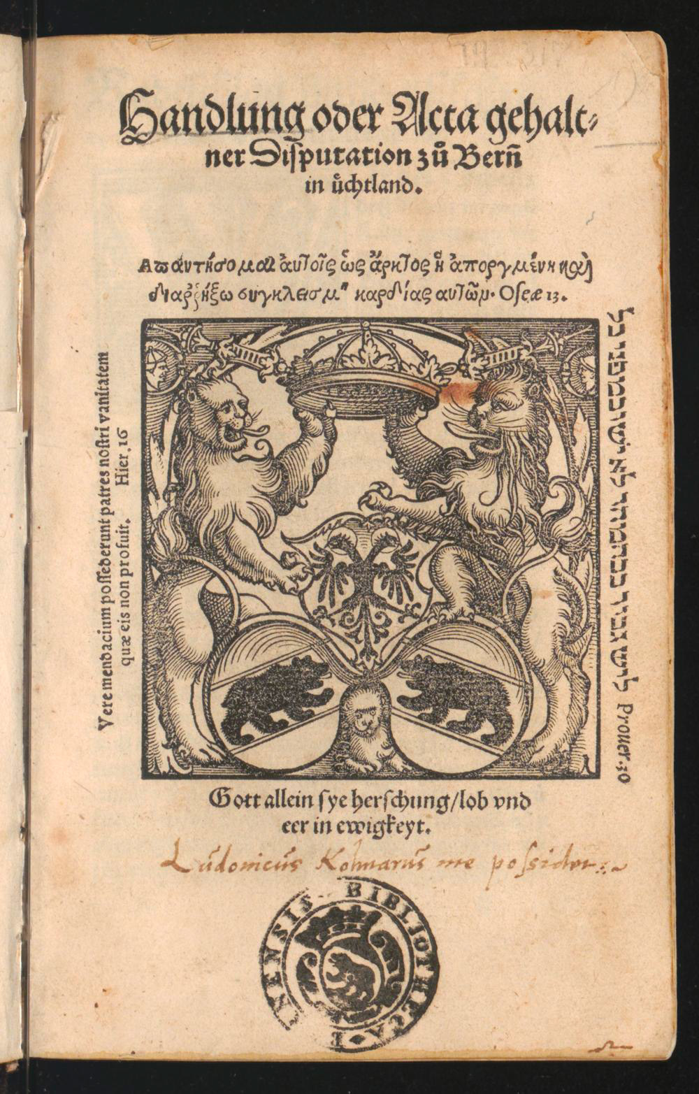 Download Original: Berner Disputationsakten, gedruckt im April 1528 in Zürich (Universitätsbibliothek Bern, MUE H X 83.1)